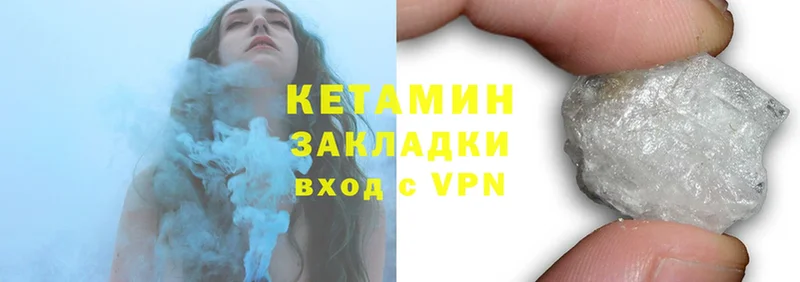 Кетамин ketamine  как найти закладки  Грязи 