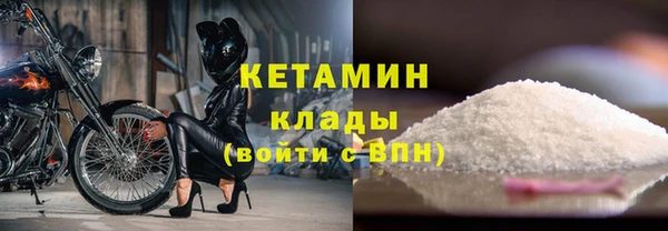 кристаллы Вязники